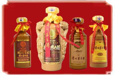中卫市海原烟酒回收年份茅台酒.jpg